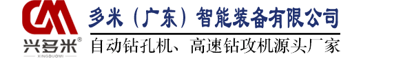 永嘉宣久機械科技有限公司